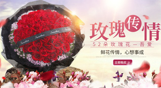 广东汕头市潮阳区城南街道东内社区鲜花速递